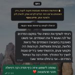 WhatsApp Image 2025-08-07 at 11.52.27