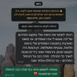 WhatsApp Image 2025-08-12 at 10.55.49