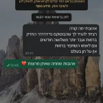 WhatsApp Image 2025-08-12 at 10.55.51 (1)