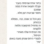 WhatsApp Image 2026-02-26 at 12.20.14